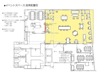 イベントスペースの座席配置図です。 - レンタルスペース 　パズル浅草橋 カフェイベントスペース120㎡+ギャラリー展示/控室50㎡の間取り図