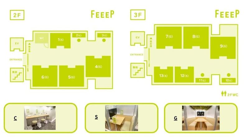 【秋葉原駅徒歩2分｜30名利用】貸切/Wi-Fi/電源/モニター - FEEEP 秋葉原岩本町店