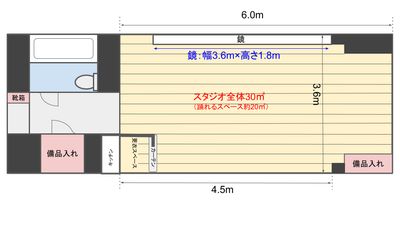 広島レンタルスタジオBuddy ダンスができるレンタルスタジオの間取り図
