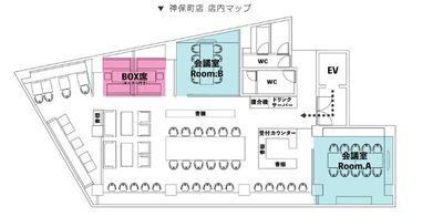この予約はRoomAです。 - BasisPoint 神保町店  【1～10名会議室RoomA】神保町エリアの間取り図