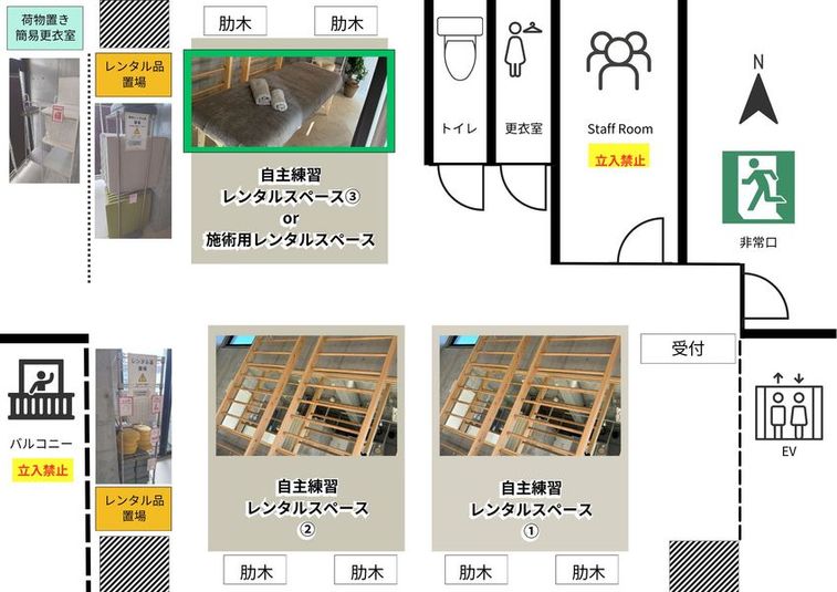 Haku Yu 総合柔軟 STUDIO - Haku Yu 総合柔軟 STUDIO