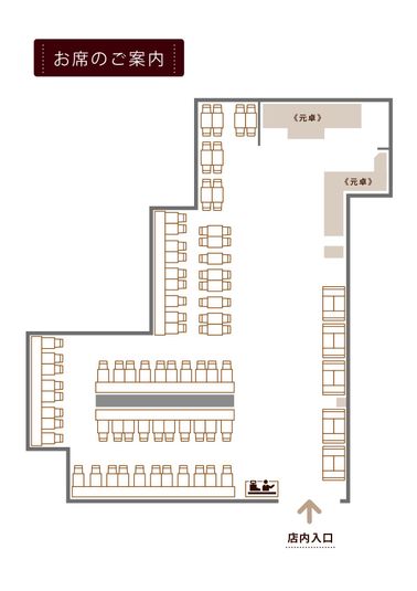 レンタルスペース - マッセダイニングスペースルーム