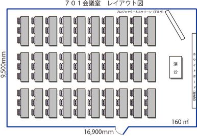 みんなの貸会議室　那覇小禄駅前店 小禄701会議室[定員90+α]の間取り図