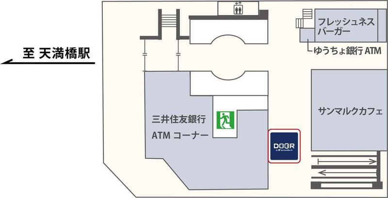 DOOR by ServiceOffice W 　OMM B2階 - DOOR by ServiceOffice W OMM B2階