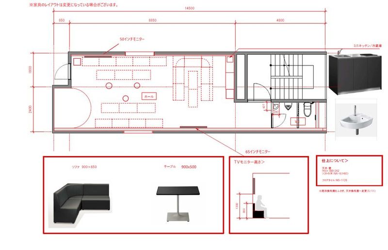 Мビルカラオケスペース - Мビルカラオケスペース