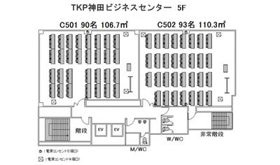 TKP神田ビジネスセンター C501の間取り図