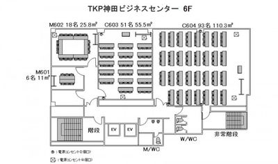 TKP神田ビジネスセンター M601の間取り図