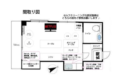 14畳の広々ワンルーム！レンガ調の壁紙でとっても可愛いお部屋です💕 - サンライズ新宿 サンライズ新宿２１１の間取り図
