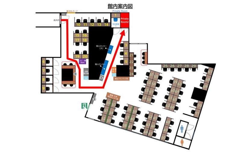 Private Room 2 - アップ教育企画の会員制自習室