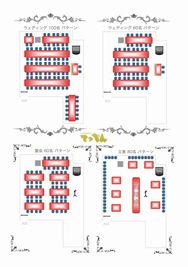 ダイニング　てっぺん　 フロア貸し切りの間取り図