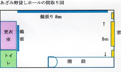 カプアケア あざみ野スタジオ ヨガ、ピラティス、ダンススタジオの間取り図