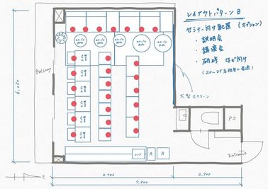パターンB
セミナー向けの配置です
 - SunnyBox名古屋ダイアパレス店 名古屋伏見パーティールームの間取り図