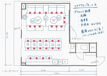 パターンA
基本的な配置です - SunnyBox名古屋ダイアパレス店 名古屋伏見パーティールームの間取り図