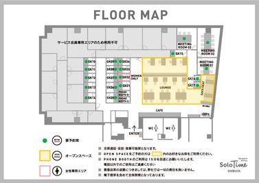 SoloTime 渋谷 ROOM SK14（1名用完全個室）の間取り図