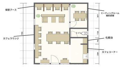約50平米のゆったりとしたカフェラウンジ - 🌟NEWオープン🌟コワーキングスペースBuzz Work Buzz Work カフェラウンジの間取り図