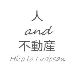 株式会社 人と不動産