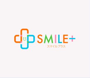 SMILE＋（スマイルプラス）