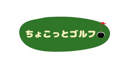 掲載者