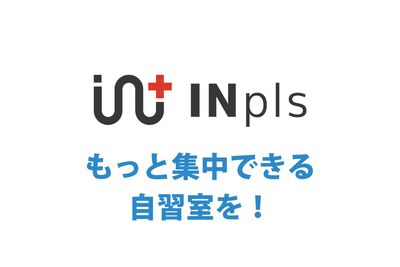 インプラス株式会社