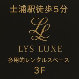 LYS LUXE