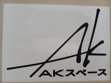 株式会社AGプランニング