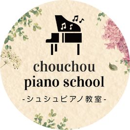 chouchou piano school シュシュピアノ教室