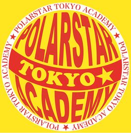 ポーラスター東京アカデミースタジオ】を予約 (¥4,400~)｜インスタベース