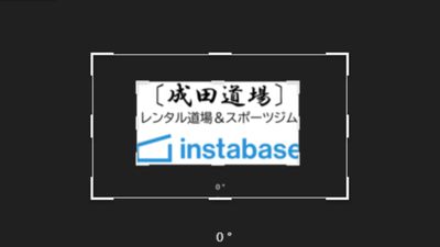 スポーツジム&レンタルスペース(多目的スペース)【成田道場】