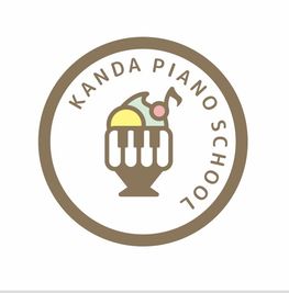 神田音楽教育企画（神田ピアノ教室）