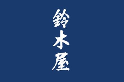 掲載者