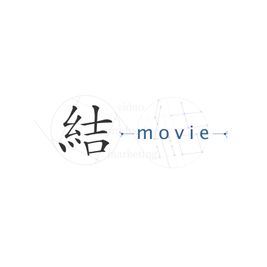 株式会社結movie