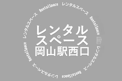 掲載者