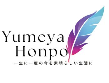 合同会社　夢屋本舗