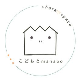 こどもとmanabo