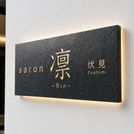 owner-profile