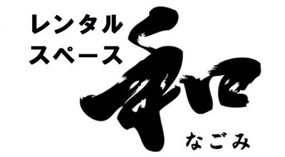 掲載者