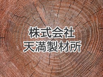 掲載者