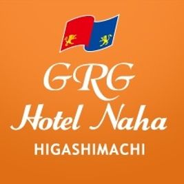 ＧＲＧホテル那覇東町