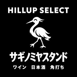 Hillup