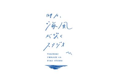 株式会社ネビュラエンタープライズ