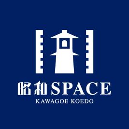 昭和SPACE