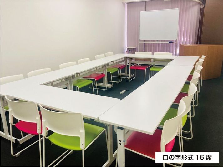 A02（定員20名）会議室 - ベイシズ福岡・博多駅前貸会議室