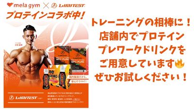 mela gym（メラジム）新宿店の室内の写真
