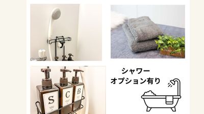 完全貸切のレンタルサロン KuraKura 赤坂・六本木 10,完全貸切のレンタルサロンKuraKura赤坂・六本木の設備の写真