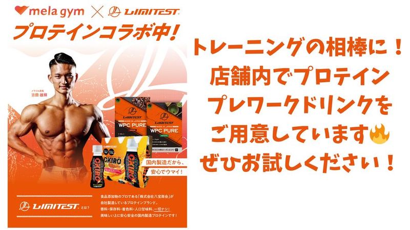 mela gym（メラジム）吉祥寺店 - mela gym（メラジム）吉祥寺店