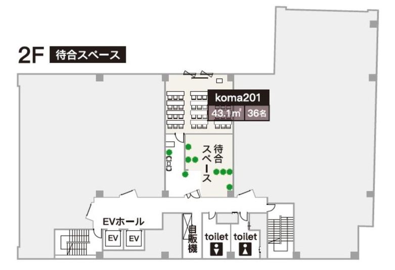 koma201 - リファレンス広島小町ビル貸会議室