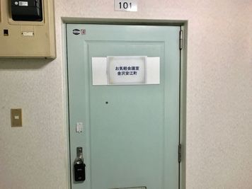 お気軽会議室金沢安江町１０１号室 ロイヤル101の入口の写真