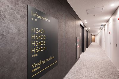 リファレンスヒューリックスクエア福岡天神貸会議室 HS401の室内の写真