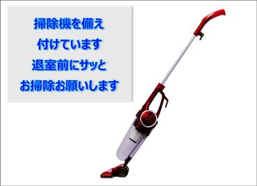 【西新橋のみんなの会議室】 レトロで機能的な多目的スペースの設備の写真