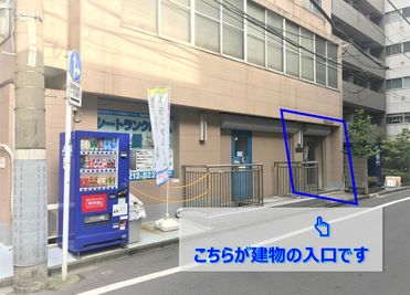【西新橋のみんなの会議室】 レトロで機能的な多目的スペースの外観の写真